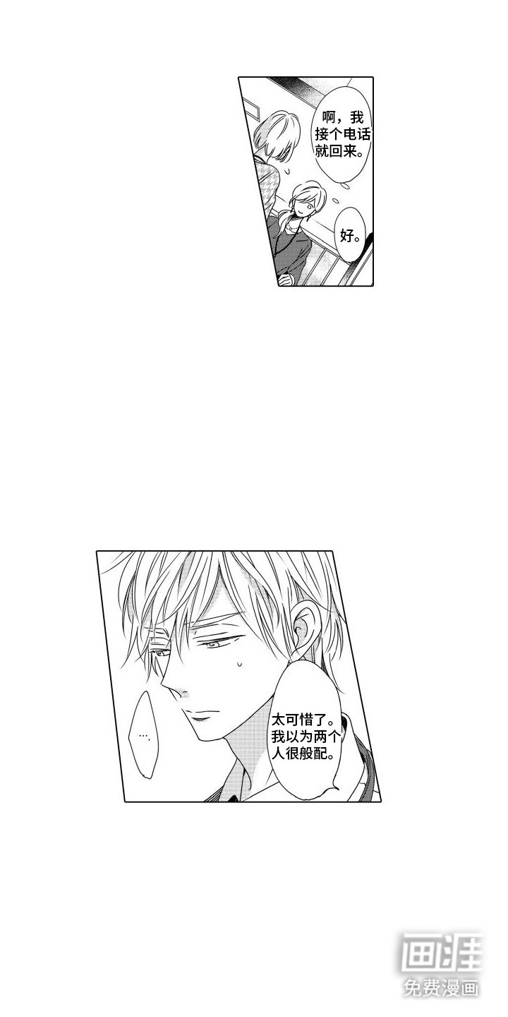 第22章：有想法