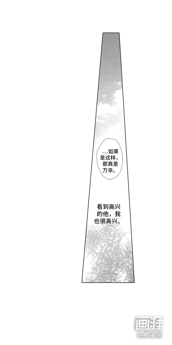第4章：工作
