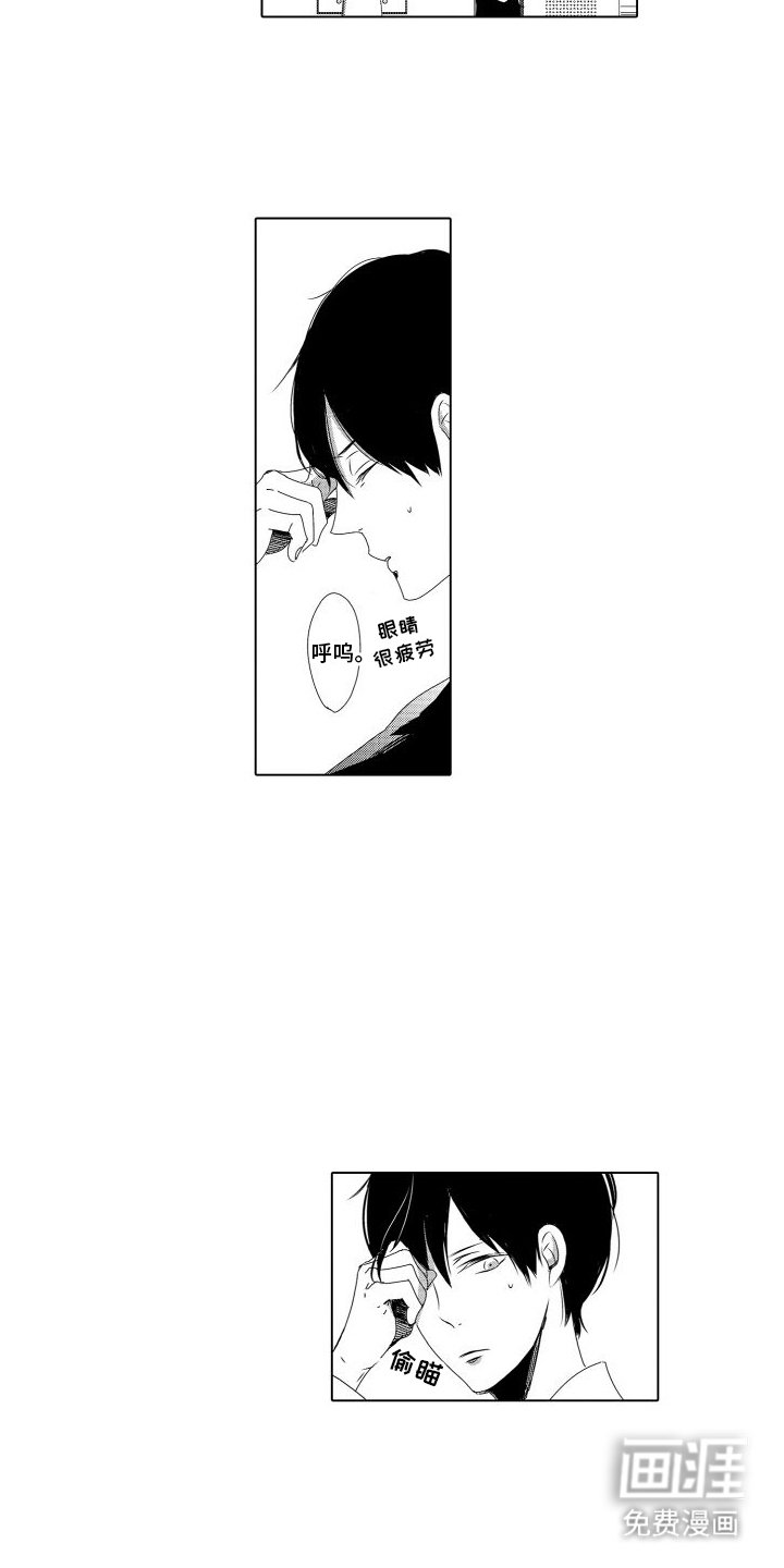 第4章：工作