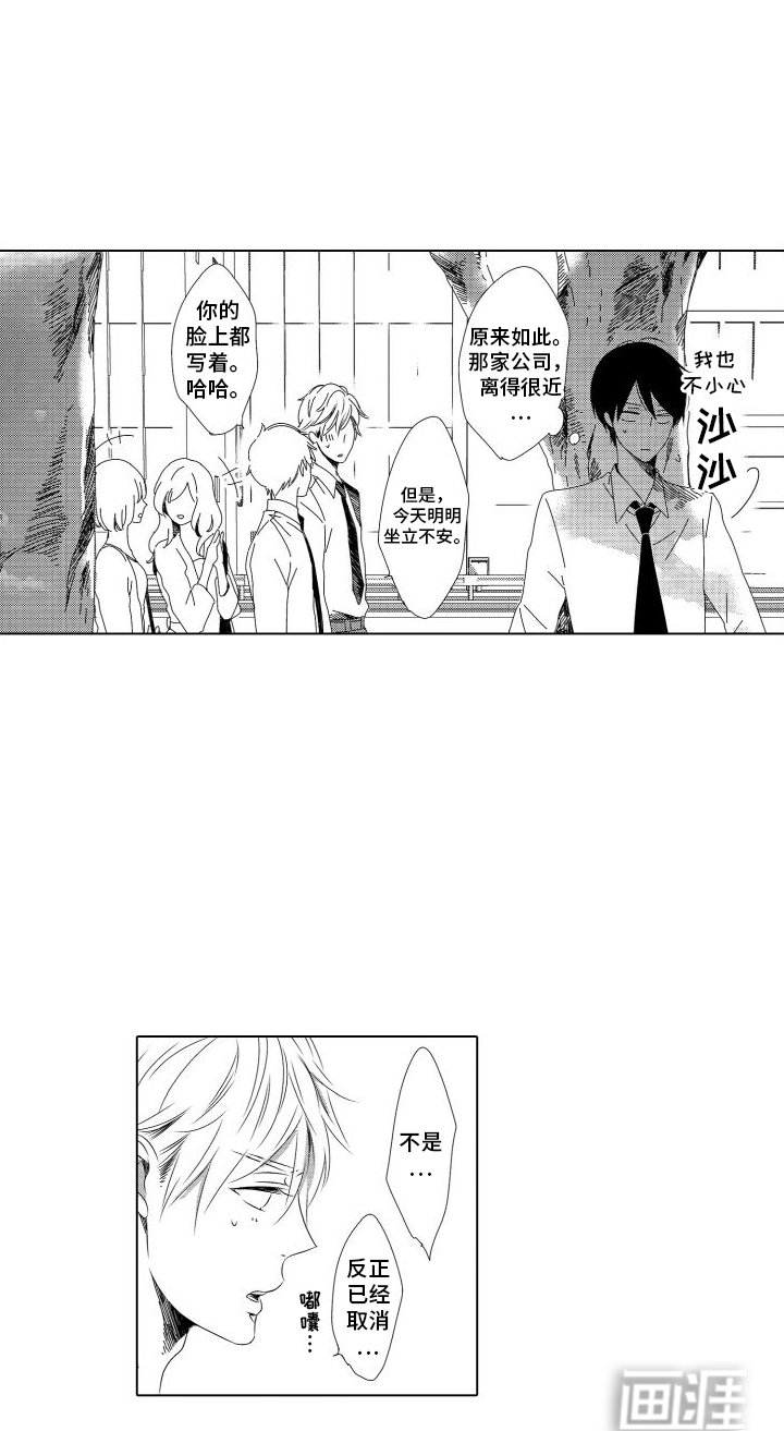 第4章：工作