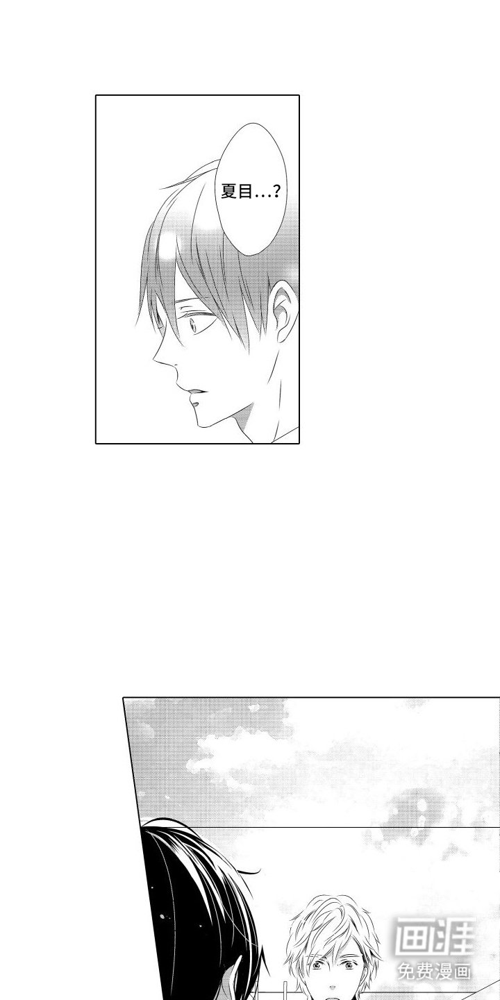 第5章：真巧