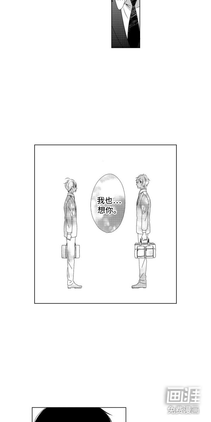 第6章：消息