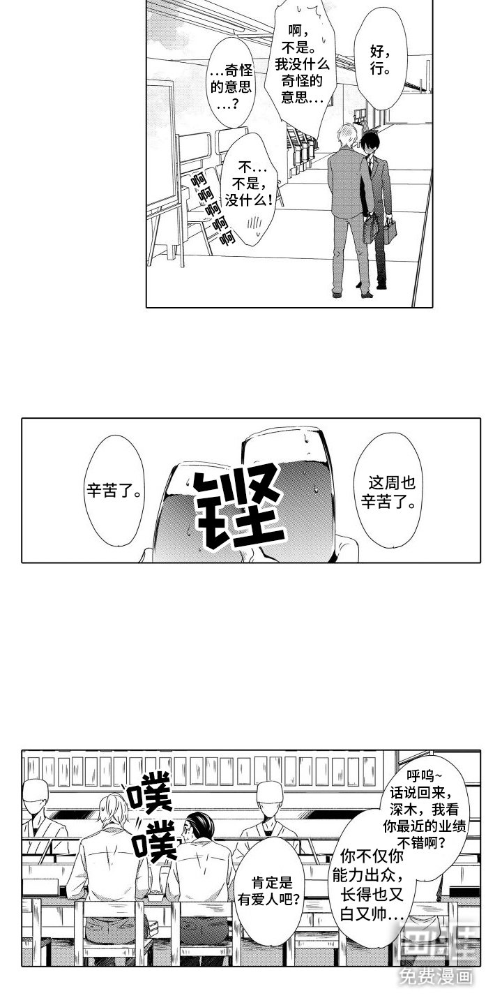 第6章：消息