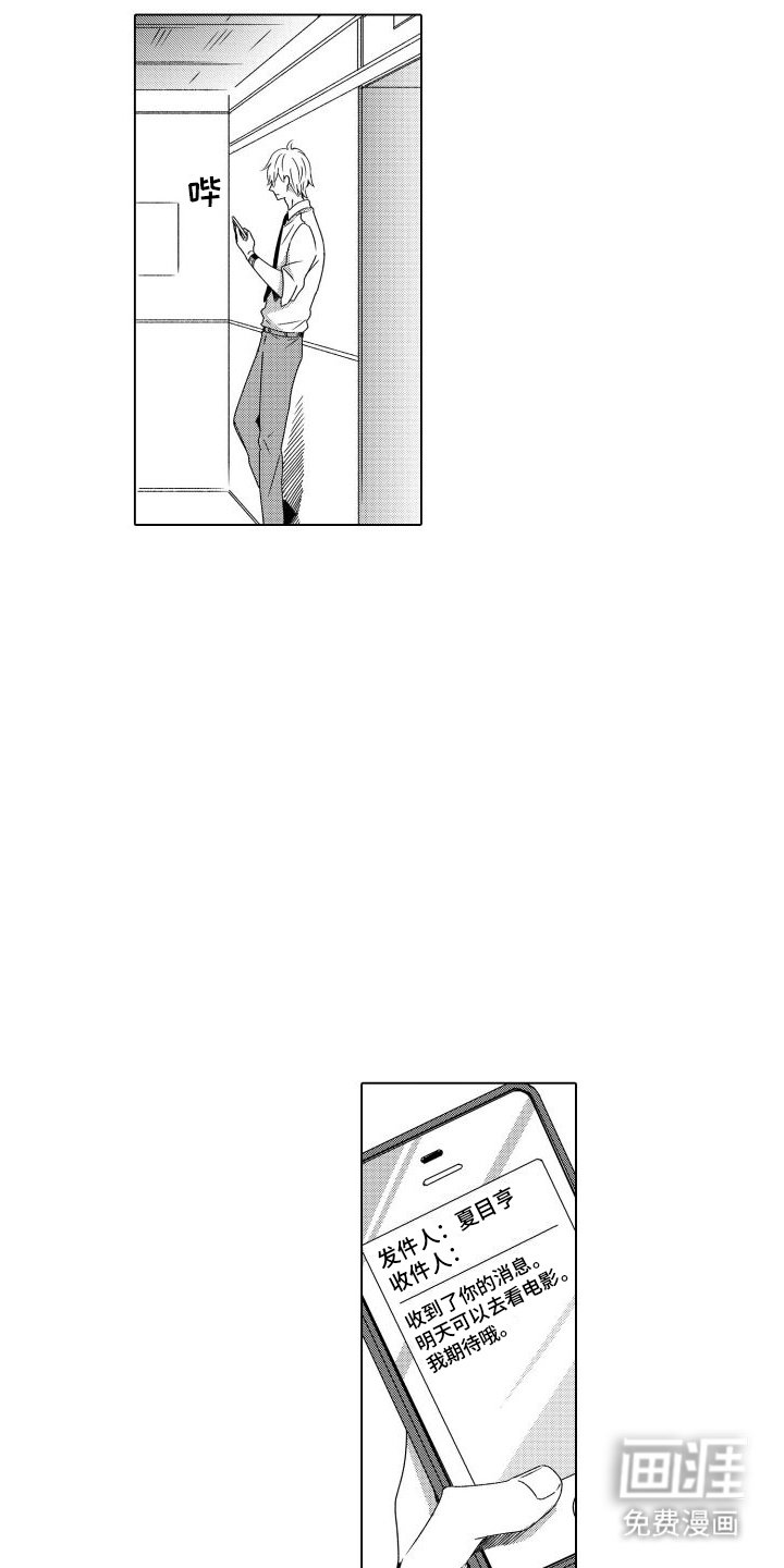 第6章：消息