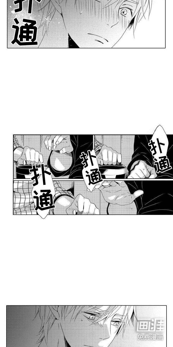 第7章：超越友情