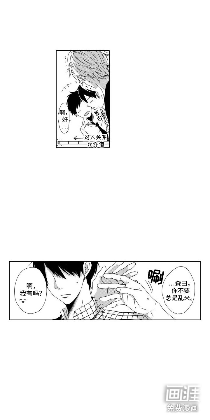 第8章：喝一杯