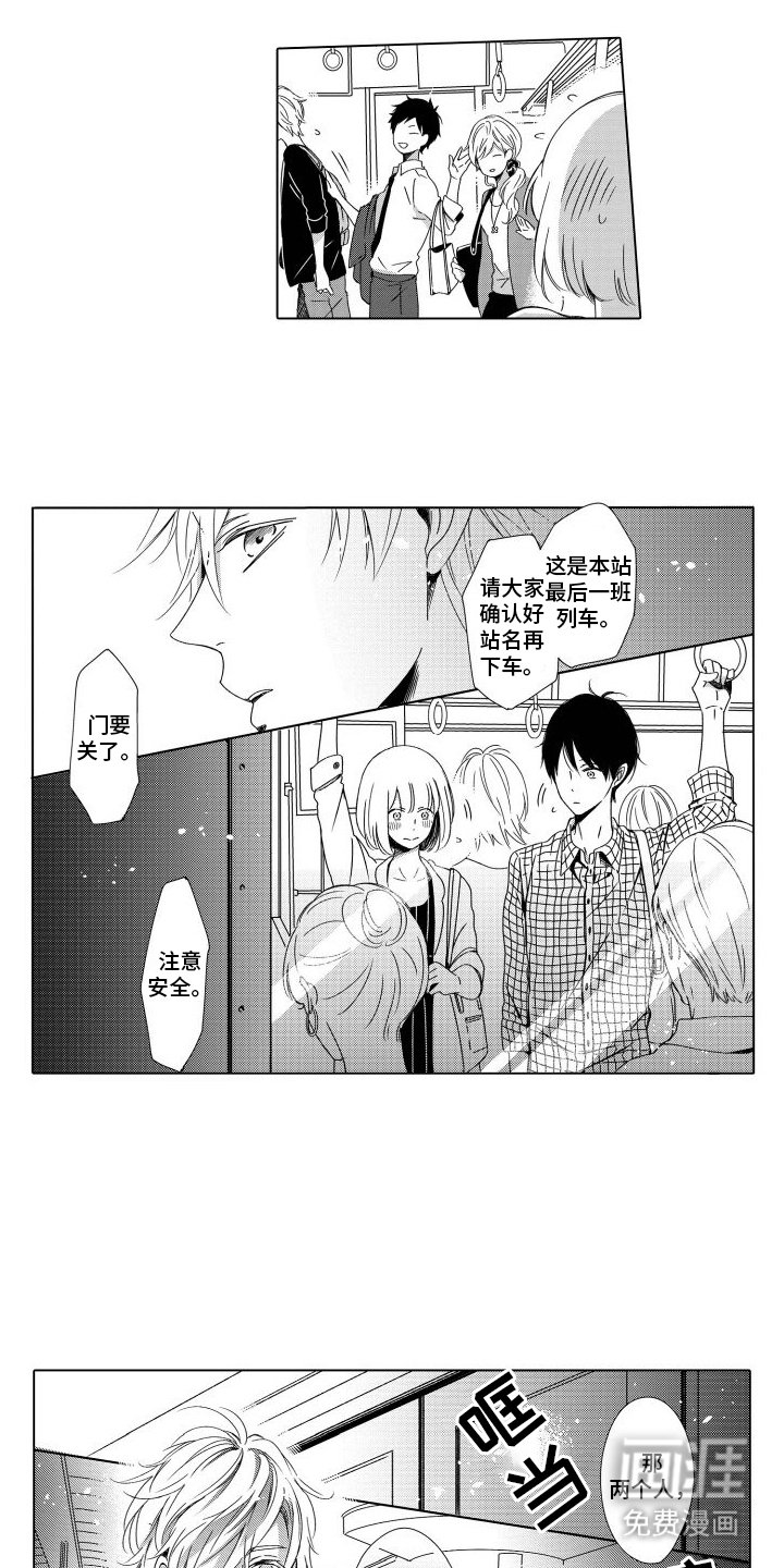 第9章：内心的想法