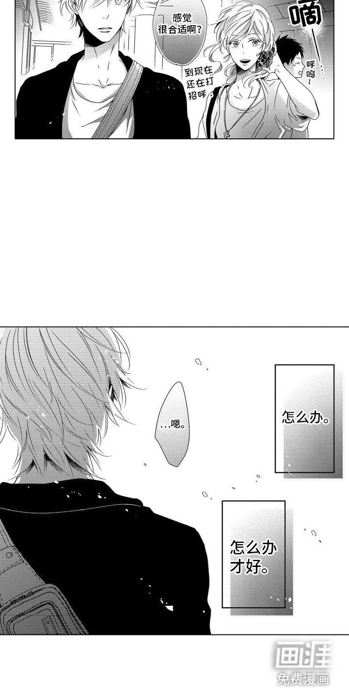 第9章：内心的想法