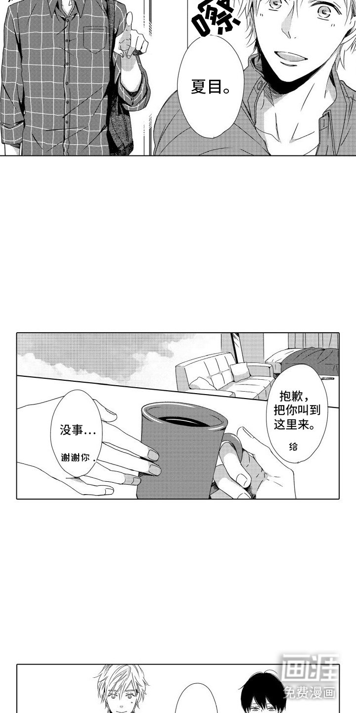 第9章：内心的想法
