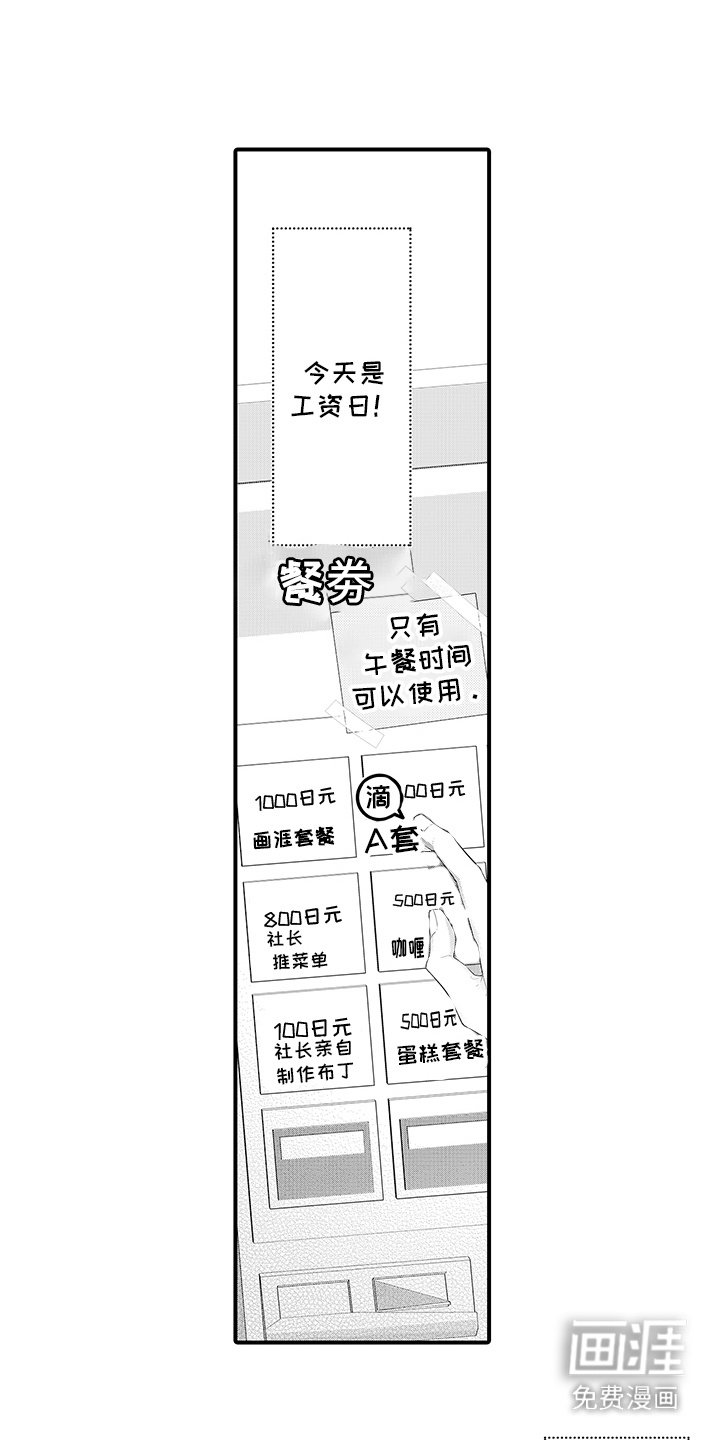 第1章：加急订单