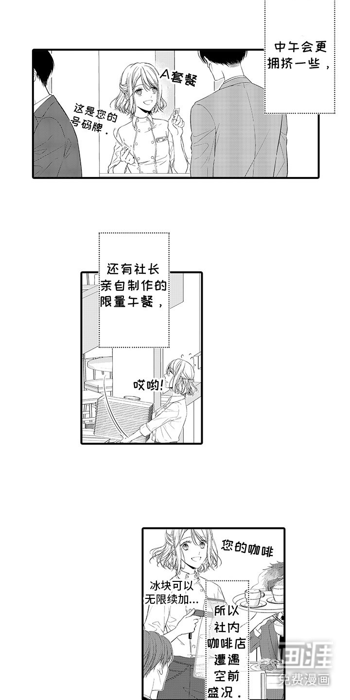 第1章：加急订单