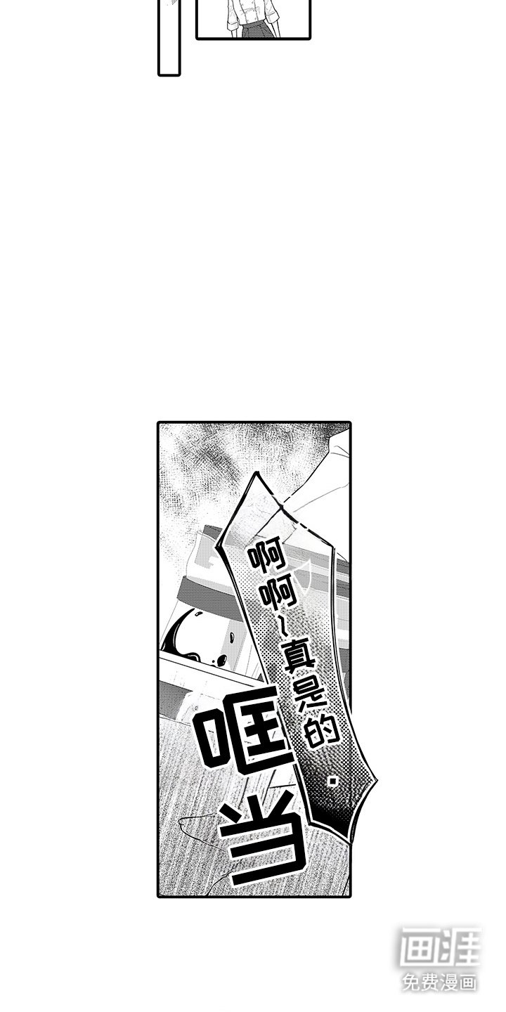 第1章：加急订单