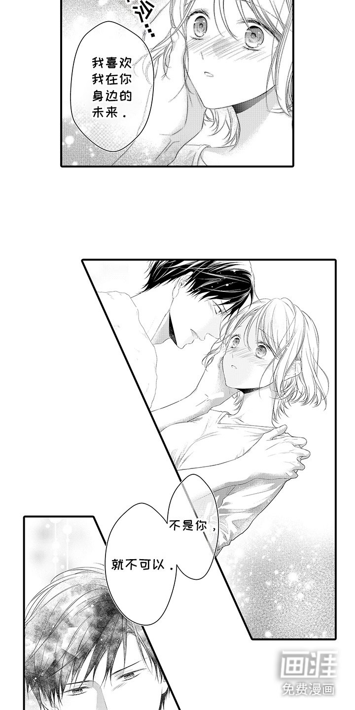 第10章：刻画未来