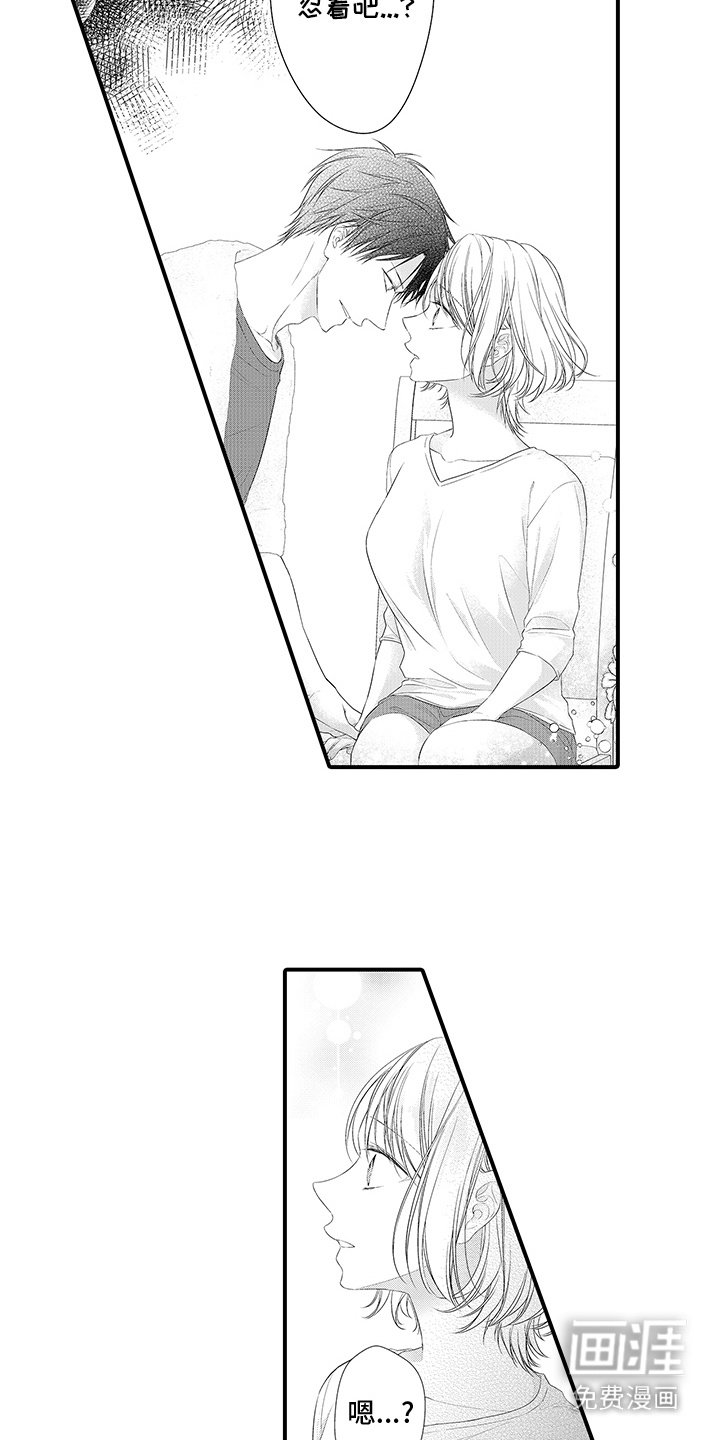 第10章：刻画未来