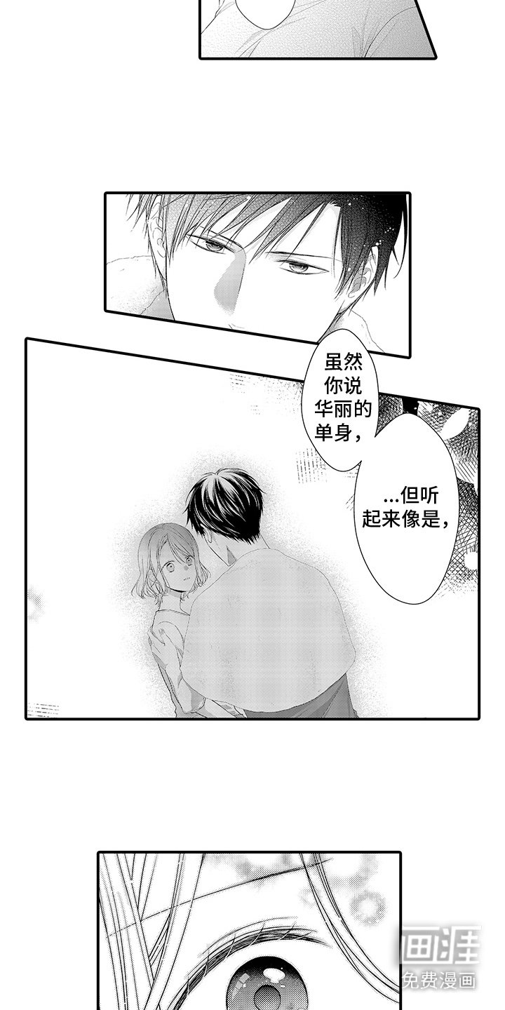 第10章：刻画未来