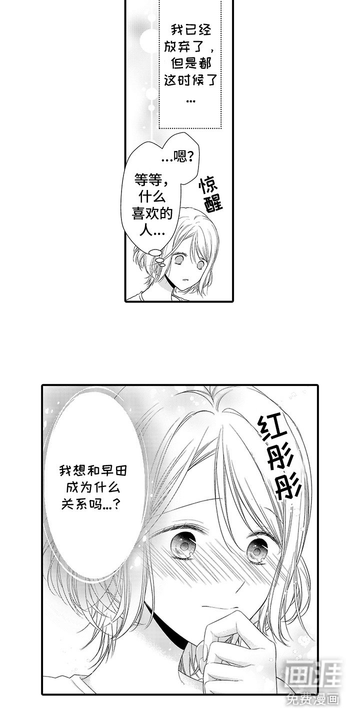 第10章：刻画未来