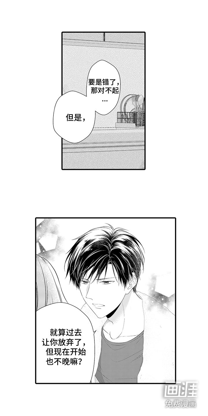 第10章：刻画未来
