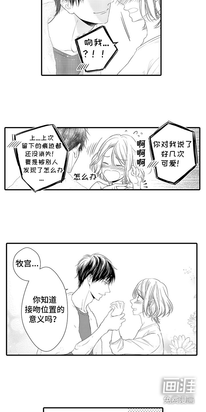 第10章：刻画未来