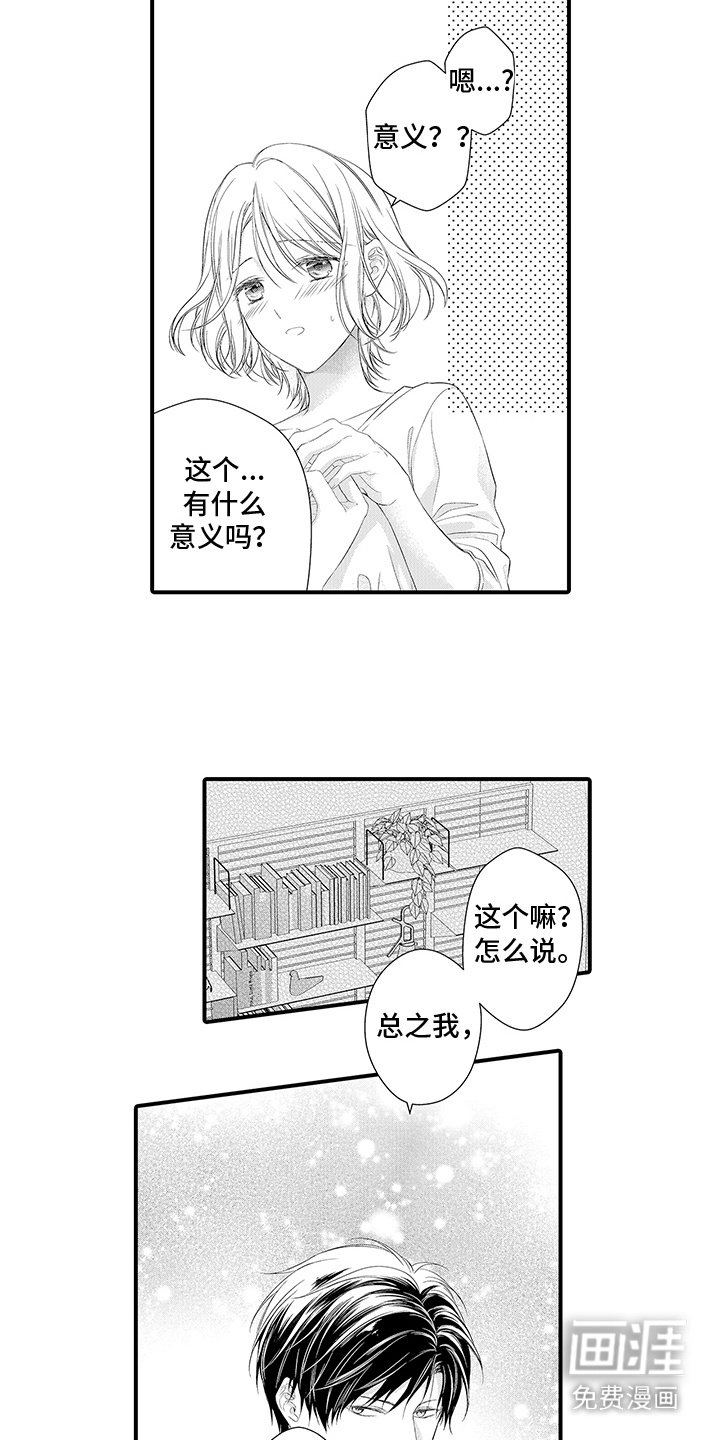 第10章：刻画未来