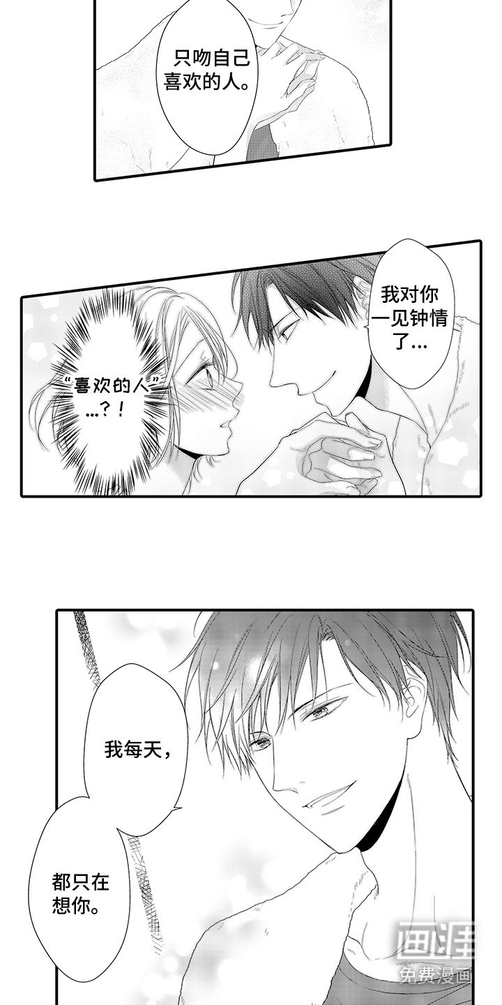 第10章：刻画未来