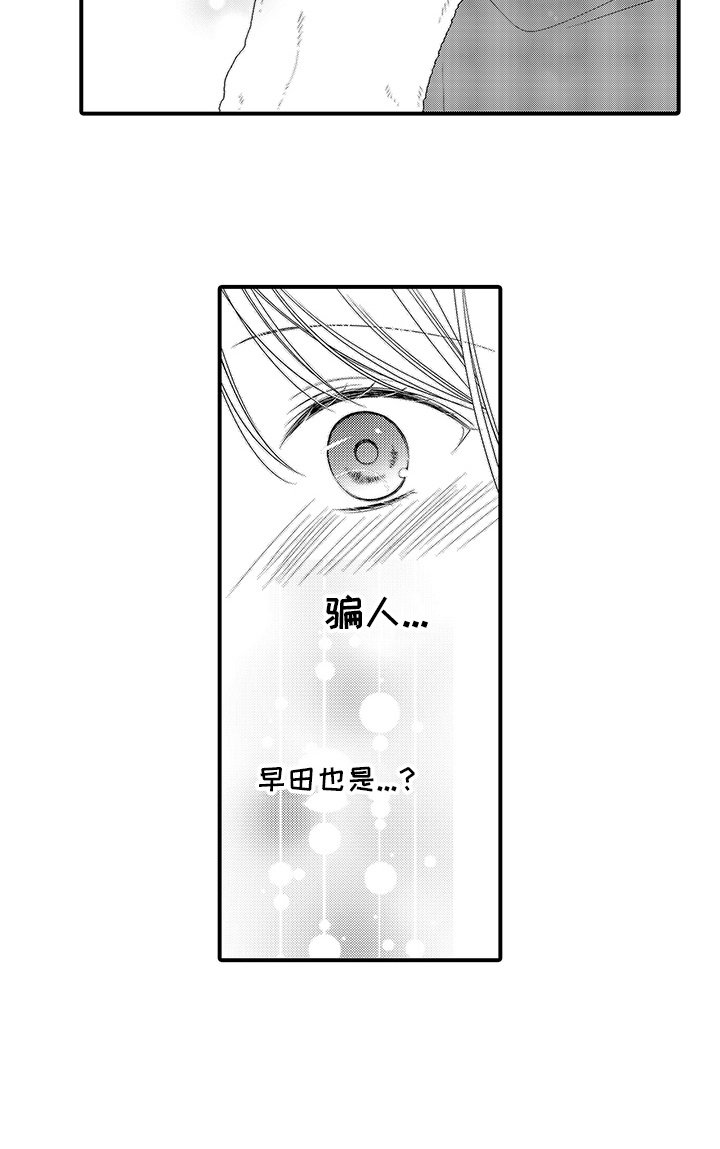 第10章：刻画未来