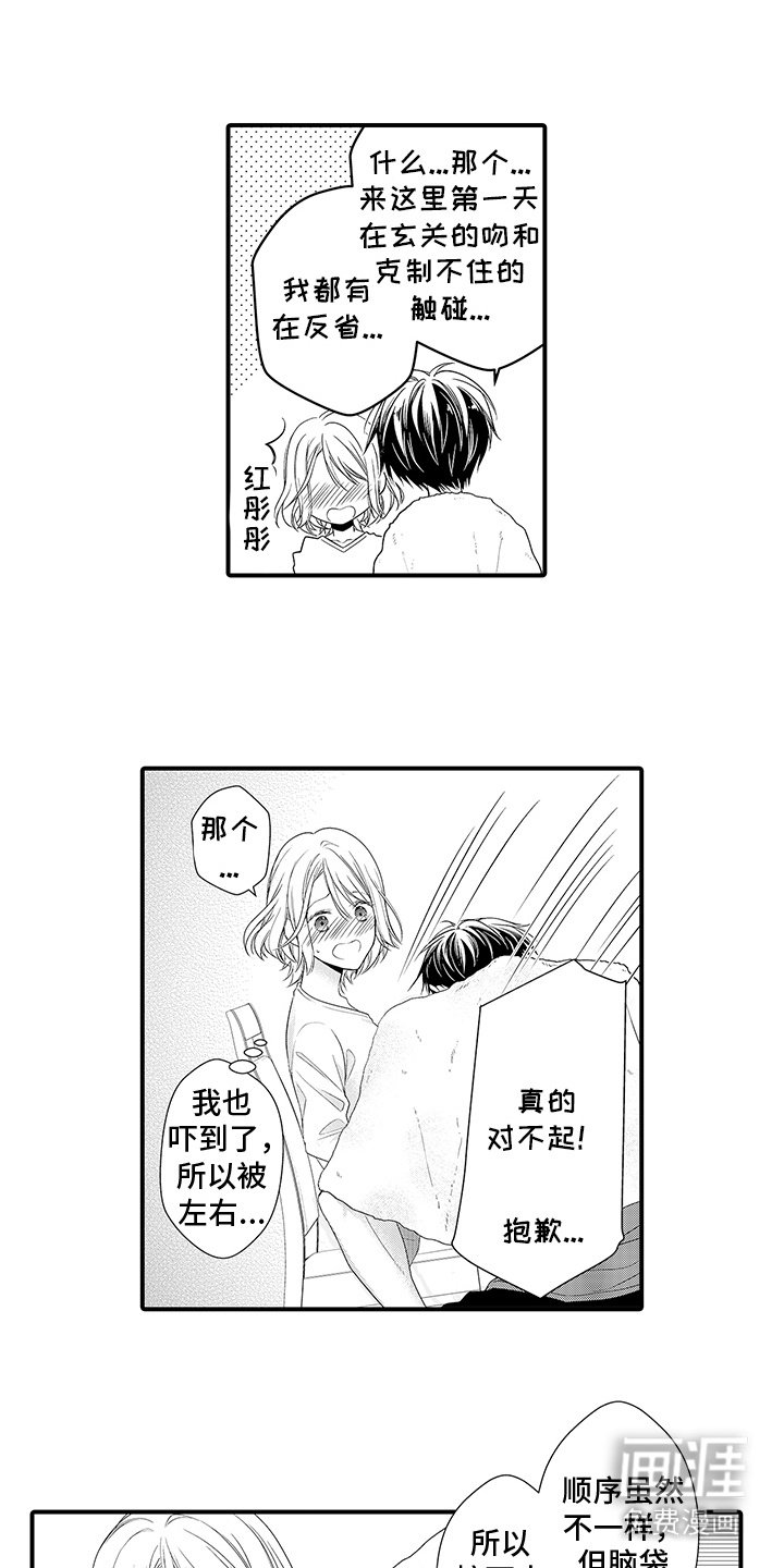 第11章：下决心