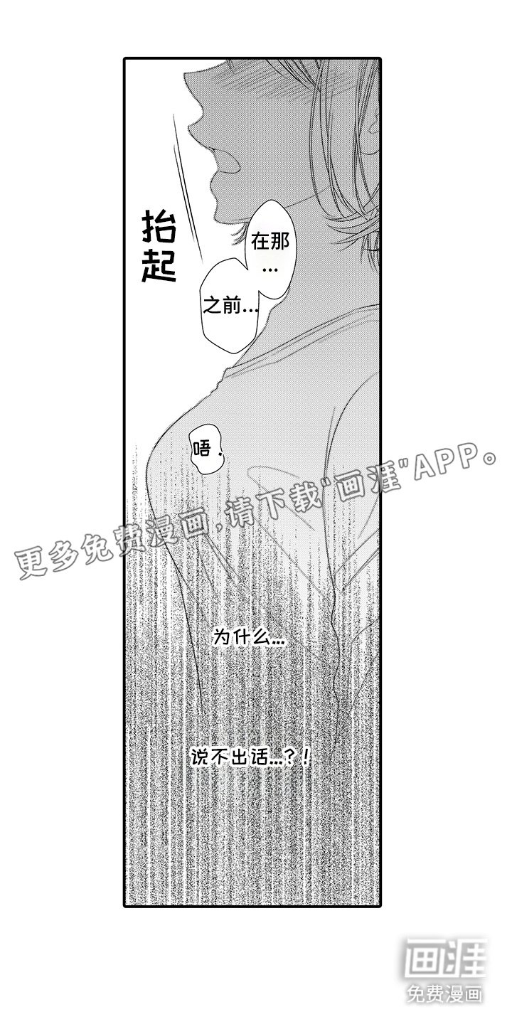 第11章：下决心