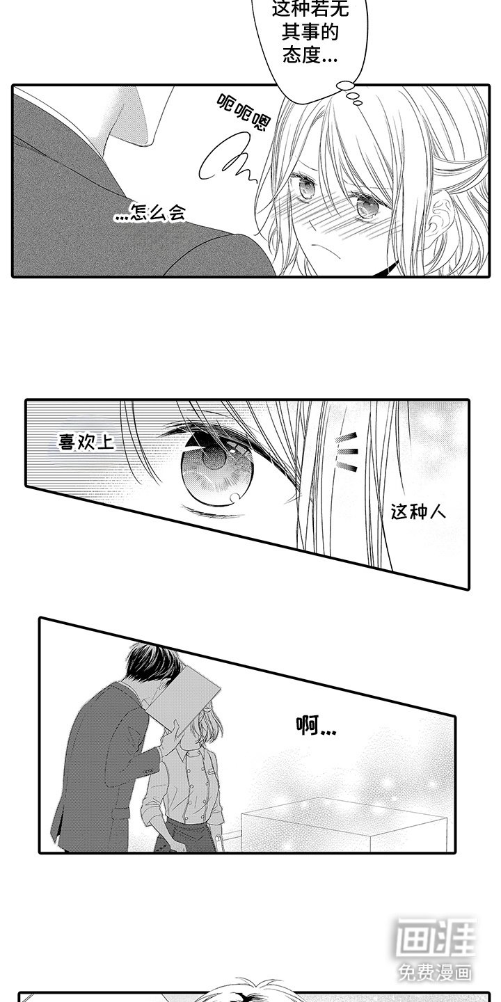 第11章：下决心
