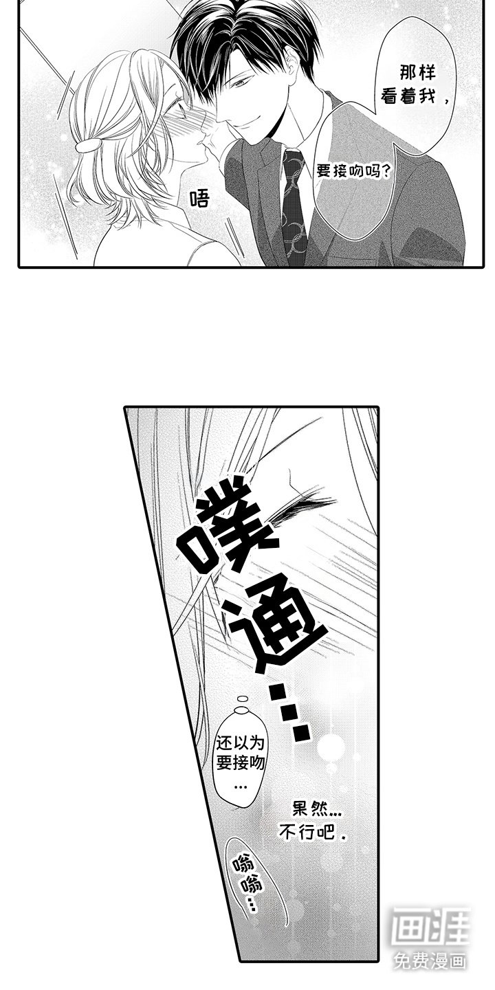 第11章：下决心