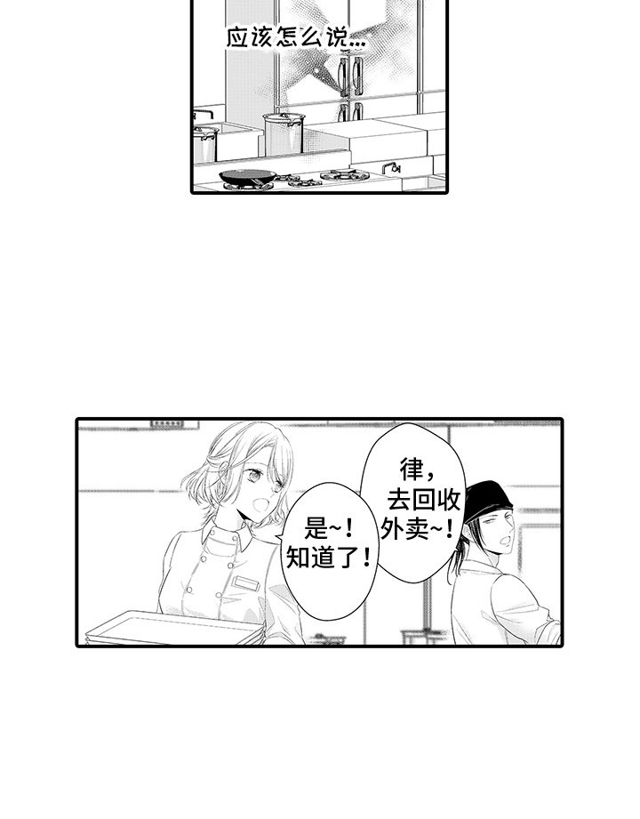第11章：下决心