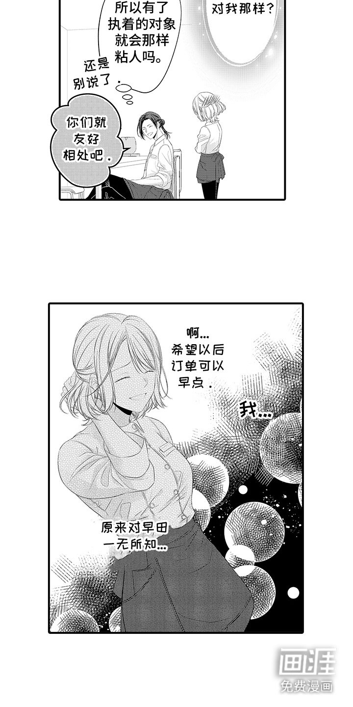第12章：冷漠