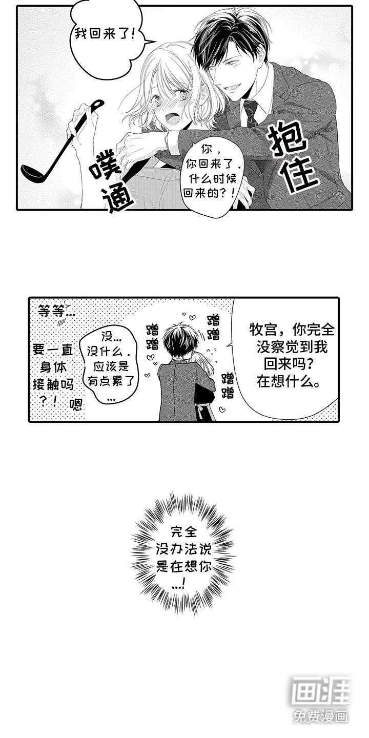 第12章：冷漠
