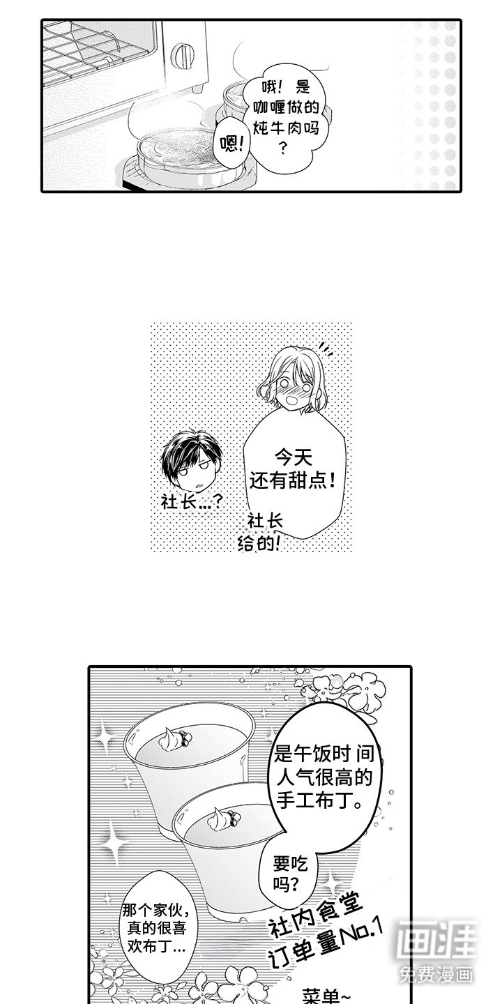 第12章：冷漠