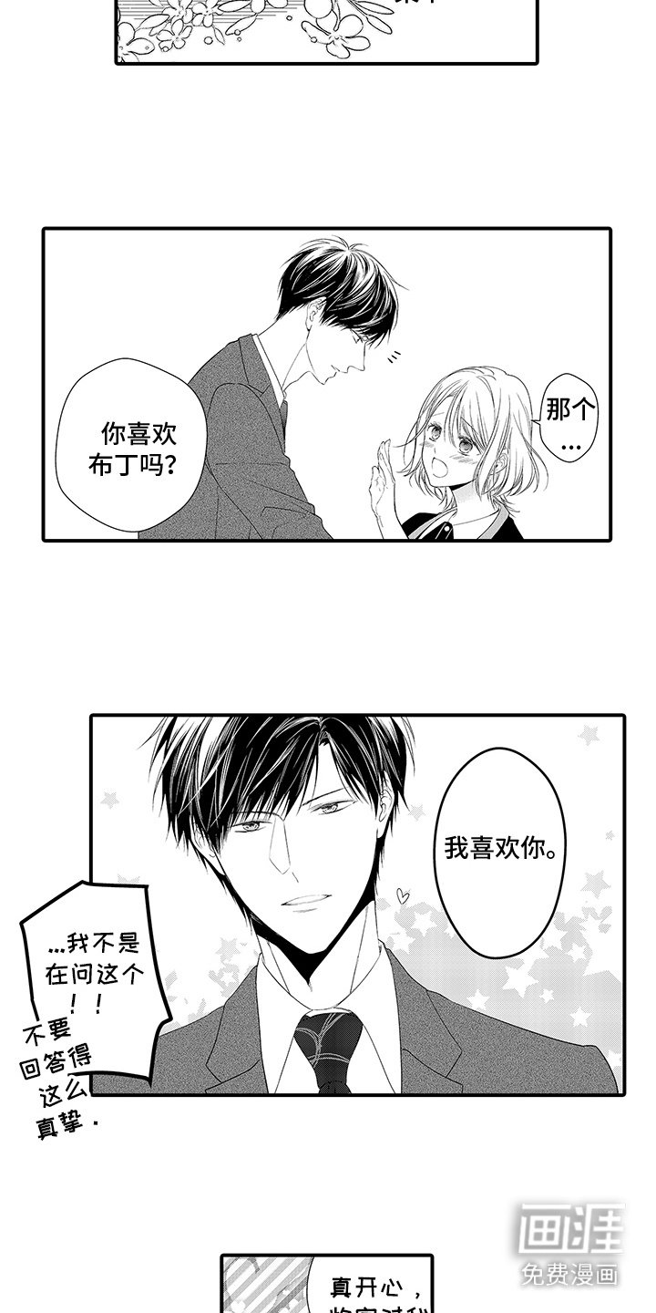第12章：冷漠