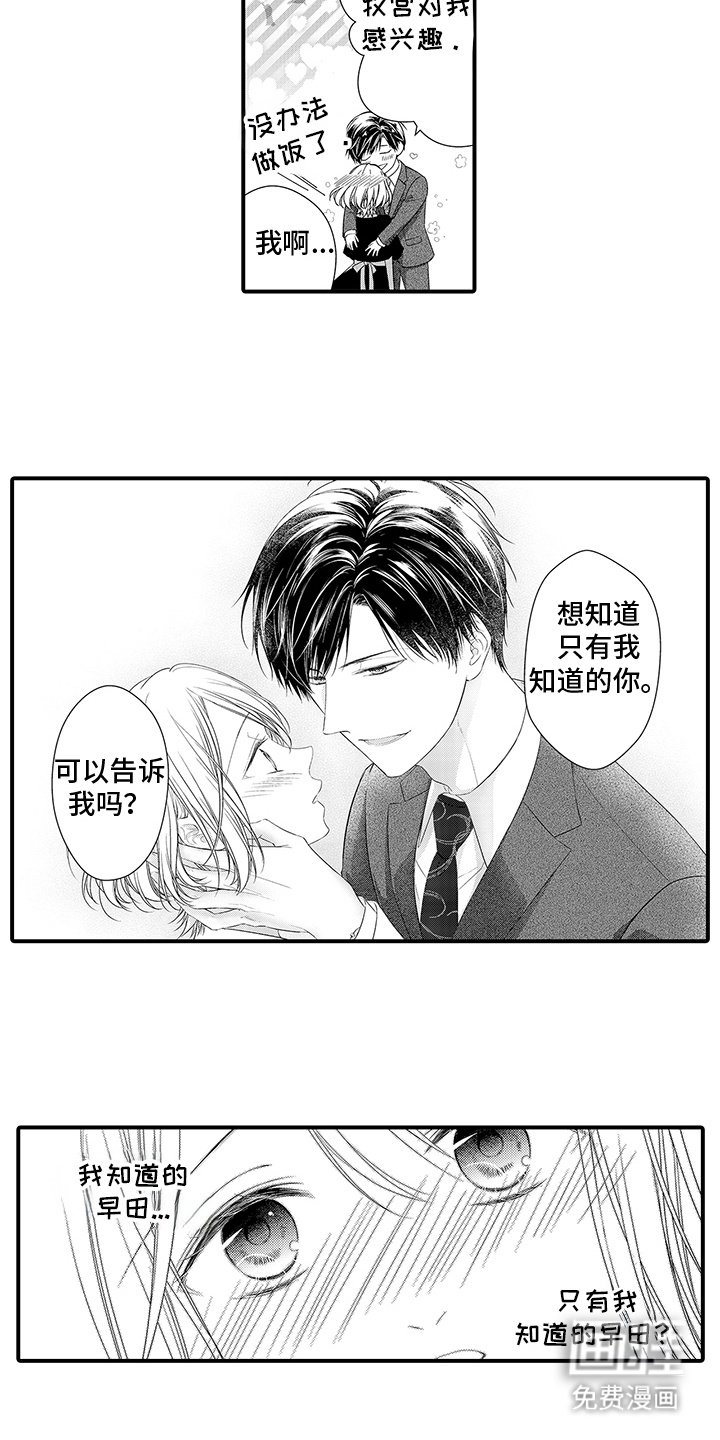 第12章：冷漠
