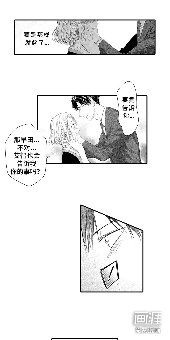 第12章：冷漠