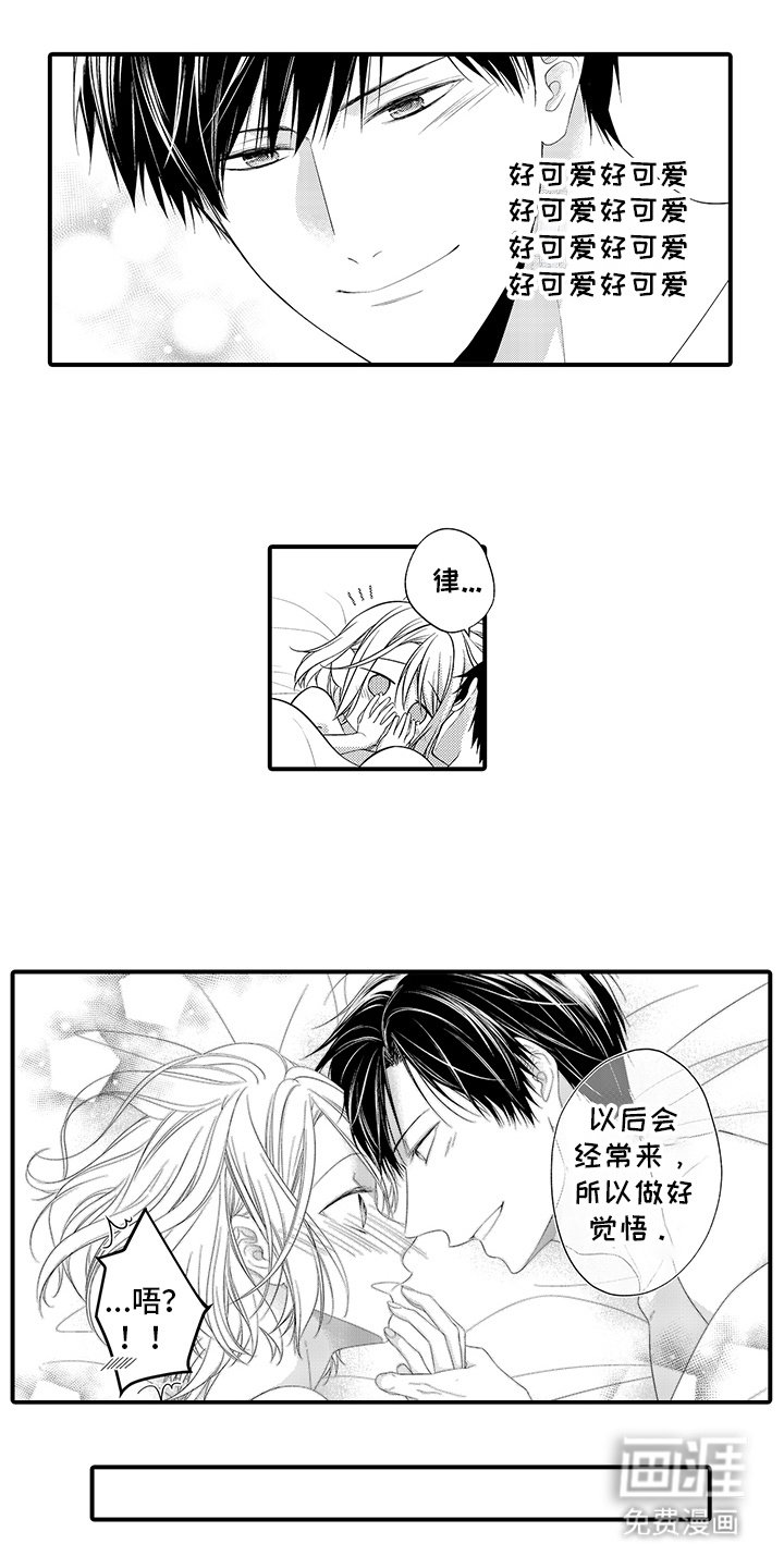 第13章：心跳声
