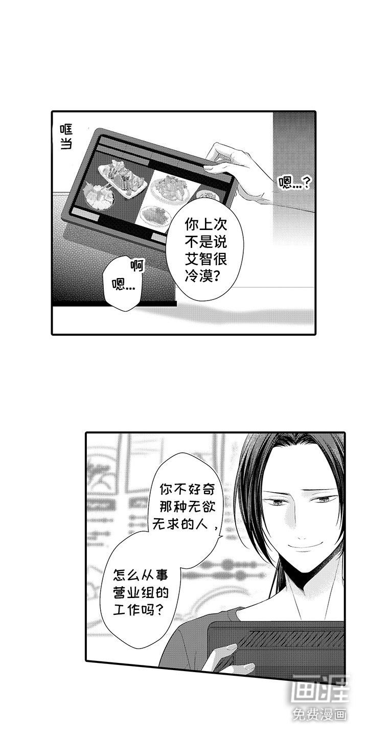 第15章：秘密