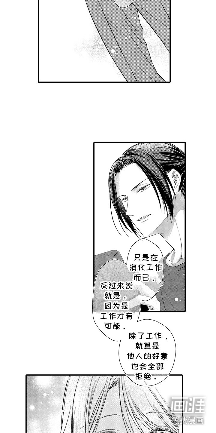 第15章：秘密
