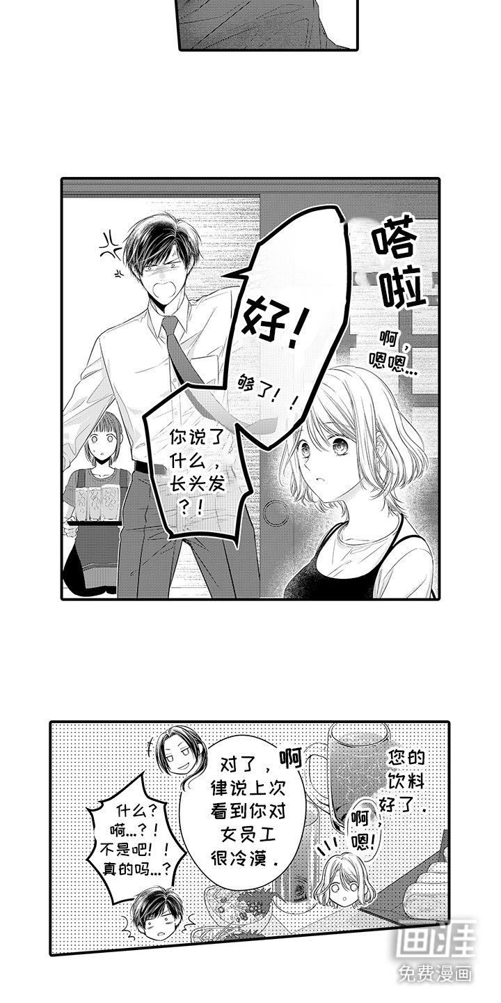 第15章：秘密