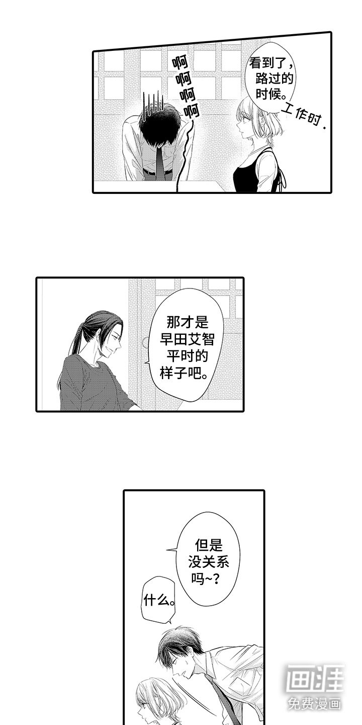第15章：秘密