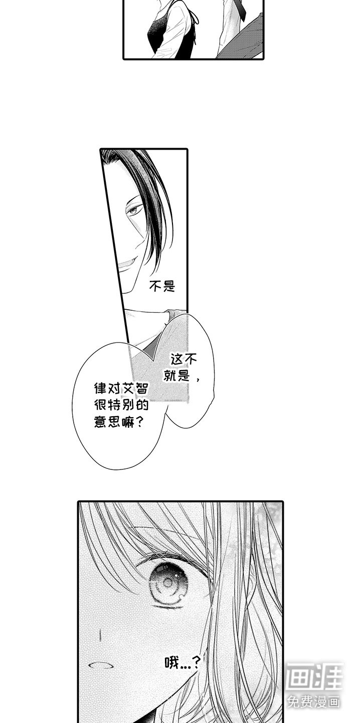 第15章：秘密