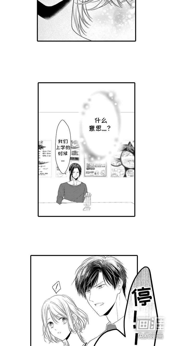 第15章：秘密