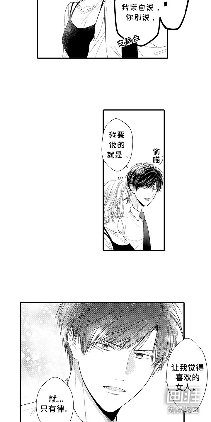 第15章：秘密