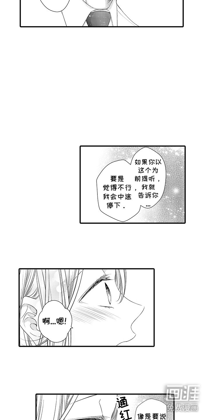 第15章：秘密