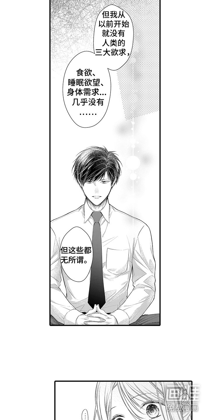 第15章：秘密