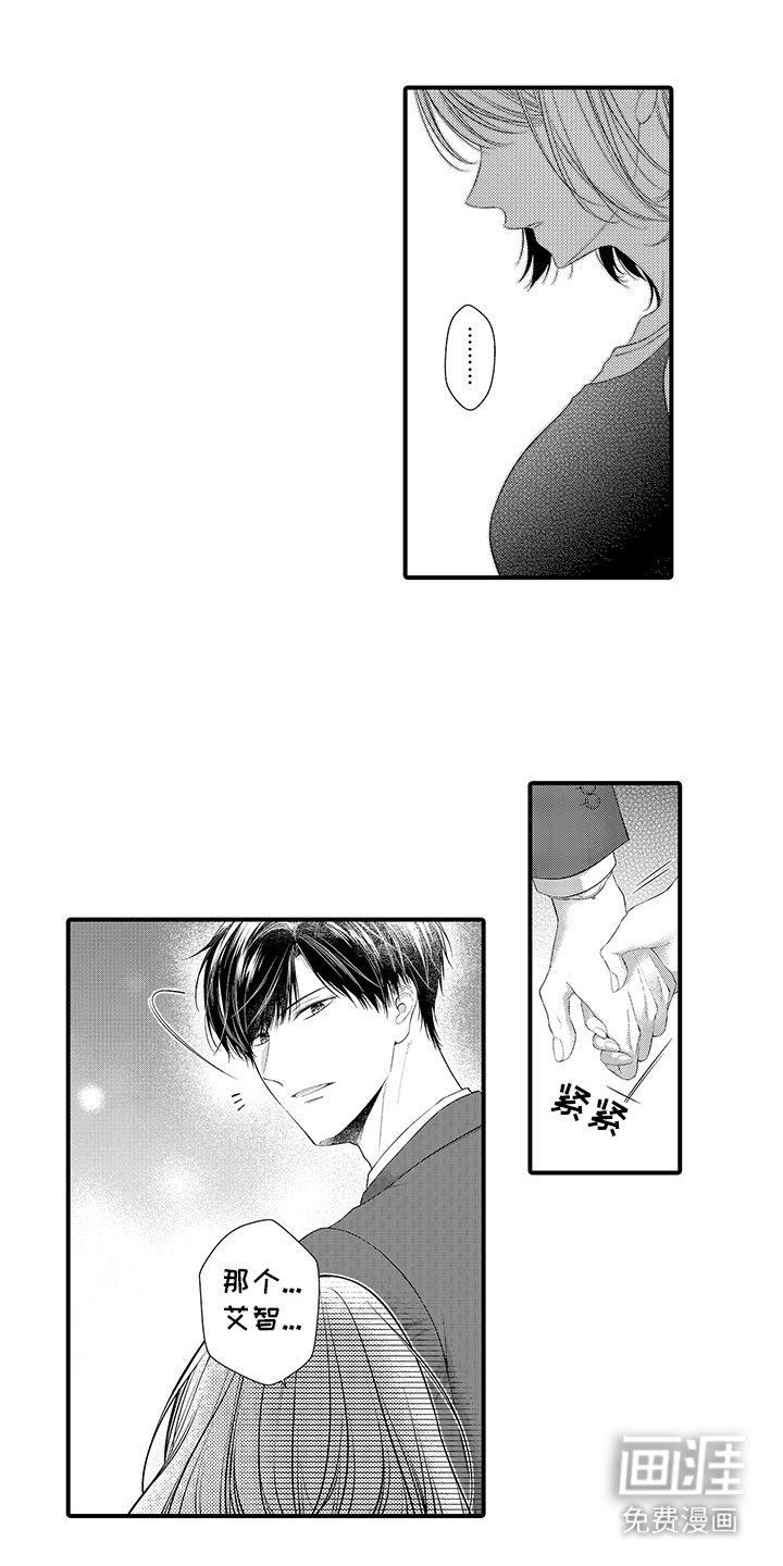 第17章：变得贪心