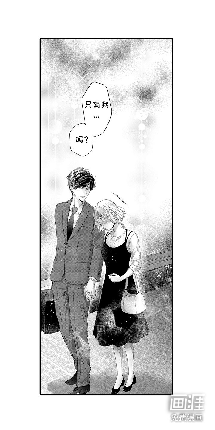 第17章：变得贪心