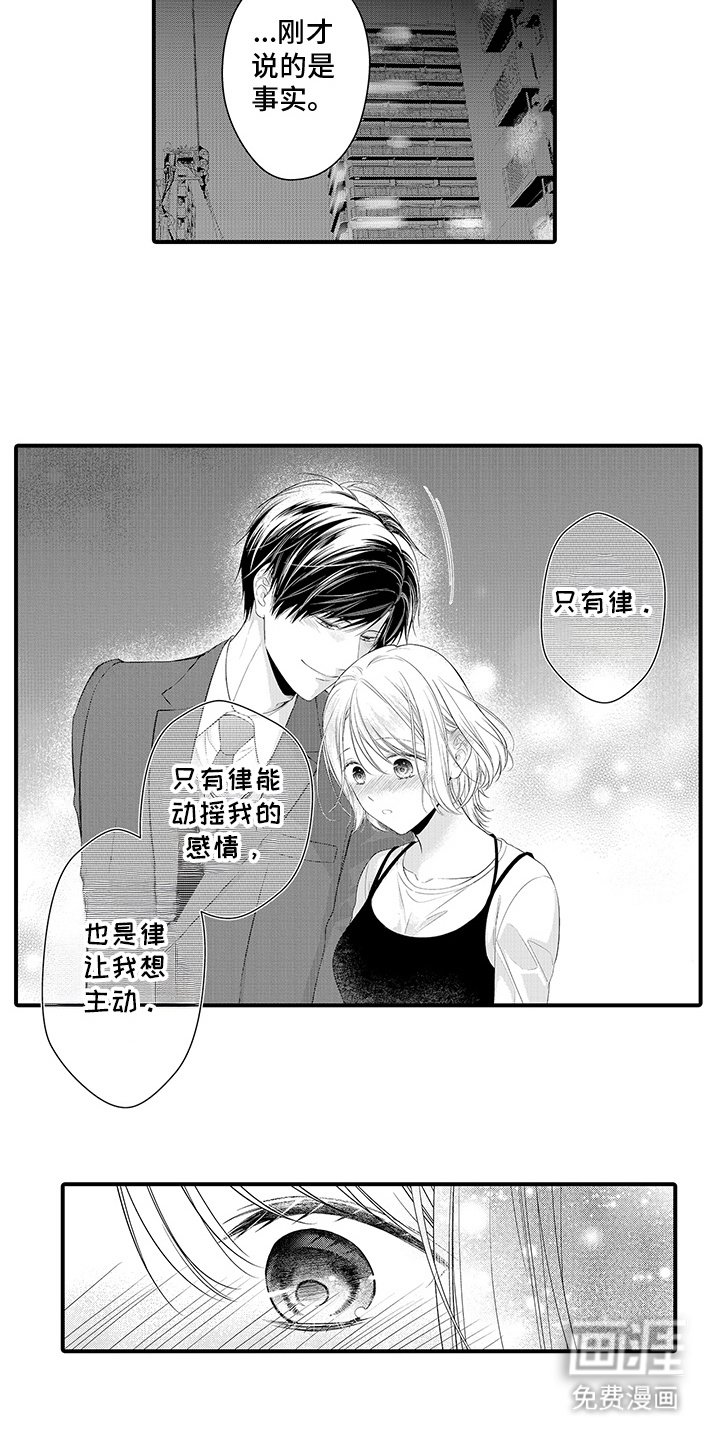 第17章：变得贪心