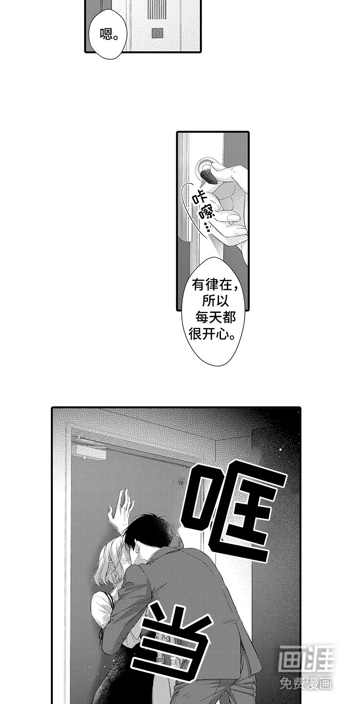 第17章：变得贪心